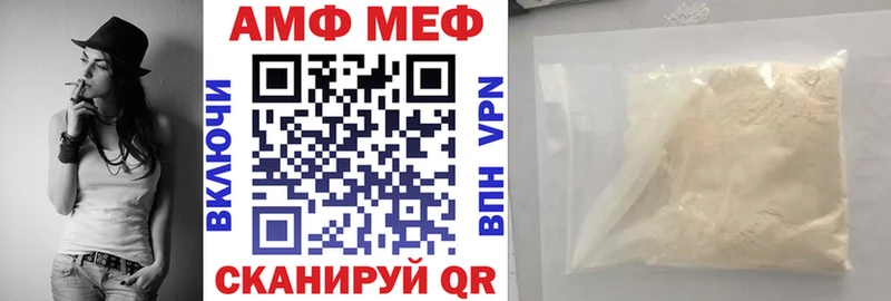 Amphetamine Premium  Новоузенск 