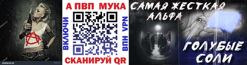 наркотики  Новоузенск  Alpha-PVP СК 