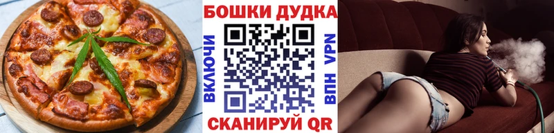 Cannafood конопля Новоузенск