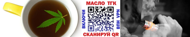 OMG рабочий сайт  Новоузенск  Cannafood конопля 