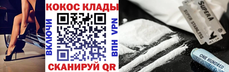 КОКАИН Перу  продажа наркотиков  Новоузенск 