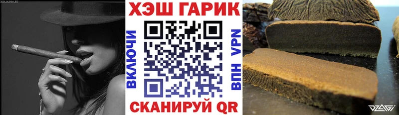 сколько стоит  Новоузенск  ГАШИШ hashish 