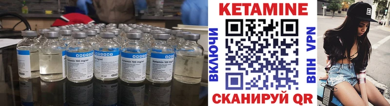 наркота  Новоузенск  КЕТАМИН VHQ 
