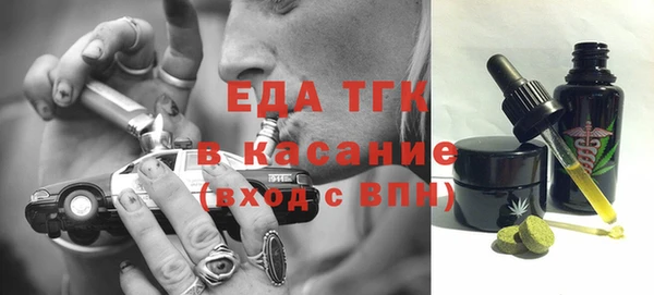 альфа пвп VHQ Алексин