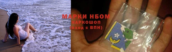 бошки Алзамай