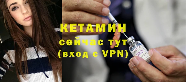 тгк Медногорск