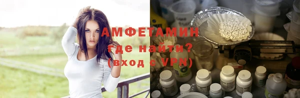 альфа пвп VHQ Алексин