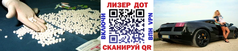 MEGA ТОР  где купить наркотик  Новоузенск  ЛСД экстази ecstasy 