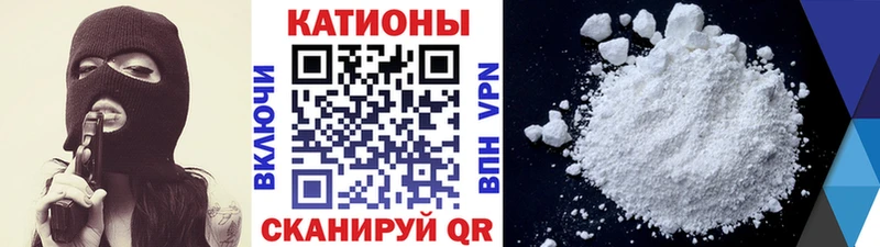 МЕФ mephedrone  Новоузенск 