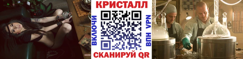 Первитин Декстрометамфетамин 99.9%  цена наркотик  Новоузенск 
